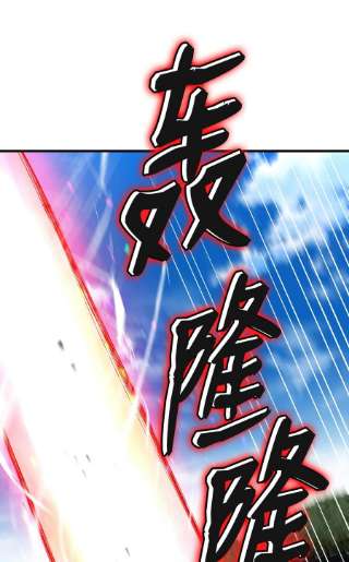 反派逆转101 大会开始