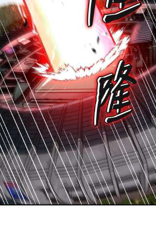 反派逆转101 大会开始