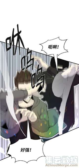 反派逆转101 大会开始