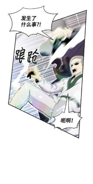 反派逆转101 大会开始