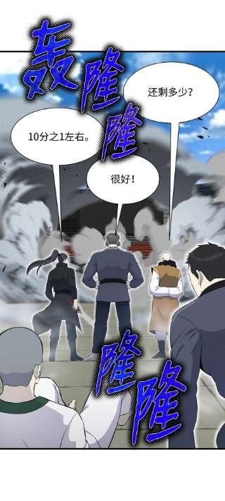 反派逆转101 大会开始