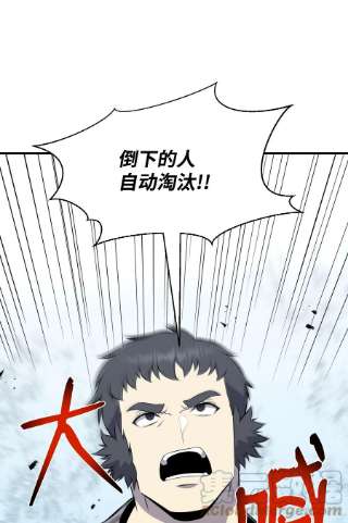 反派逆转101 大会开始