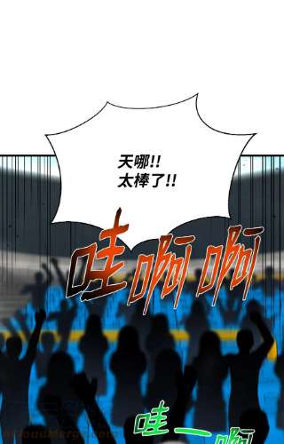 反派逆转101 大会开始