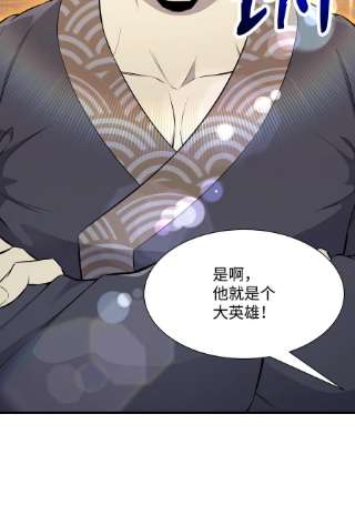 反派逆转101 大会开始