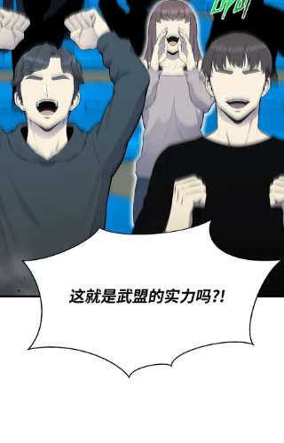 反派逆转101 大会开始