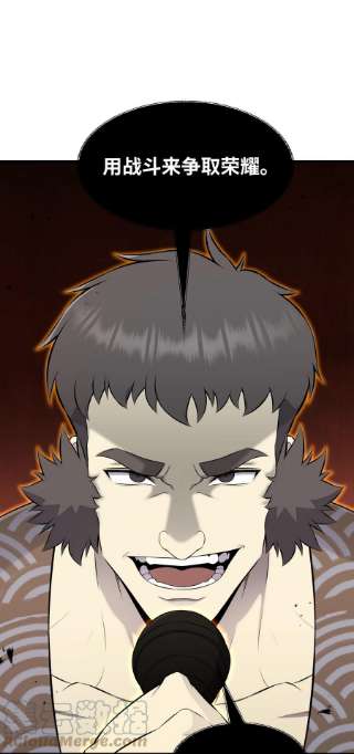 反派逆转101 大会开始