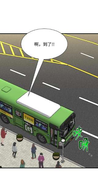 反派逆转101 大会开始