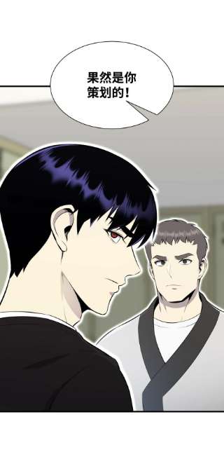 反派逆转101 大会开始