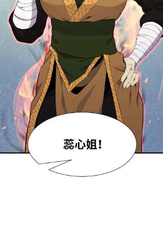 反派逆转101 大会开始