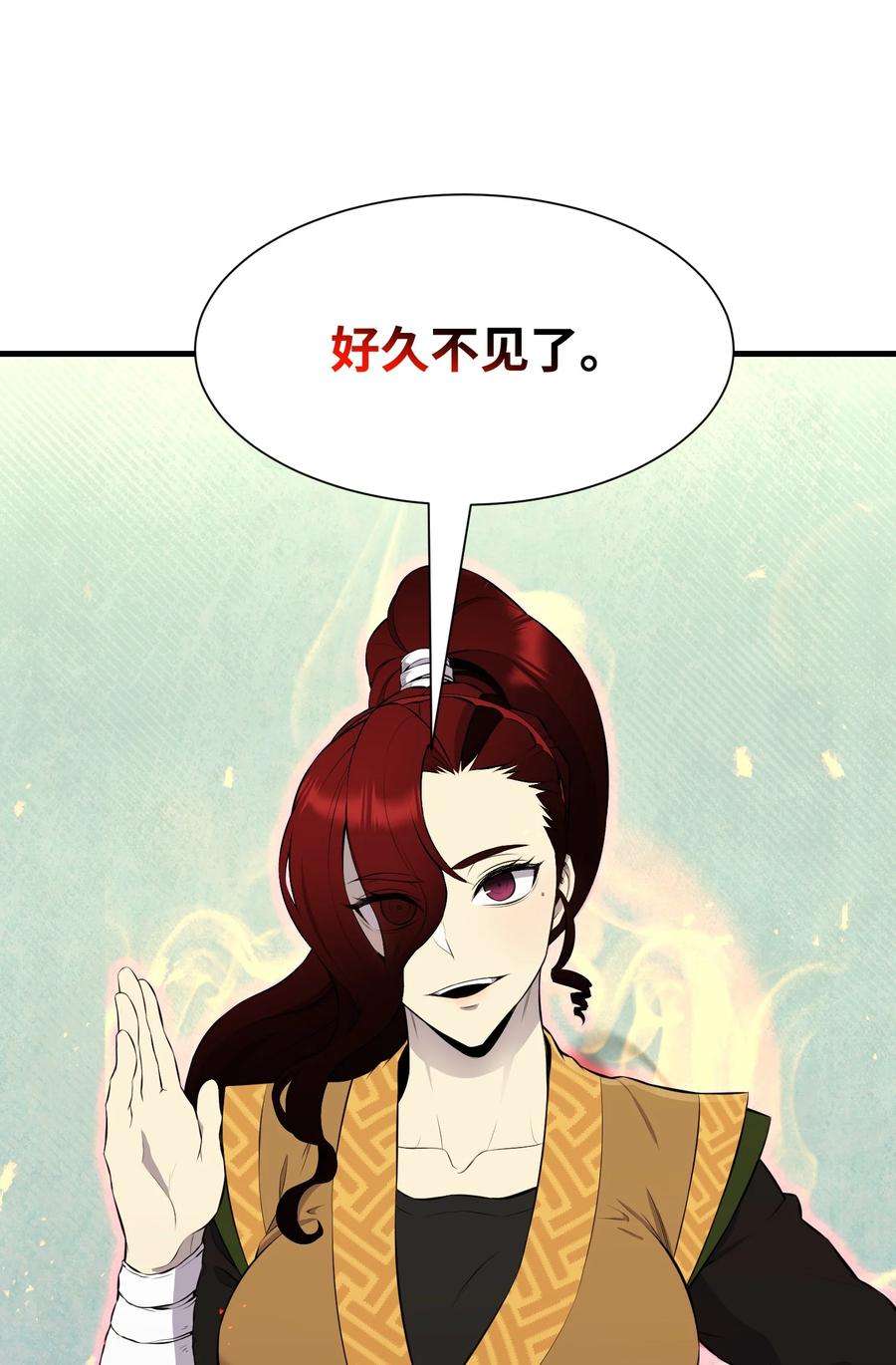 反派逆转102 开启神眼