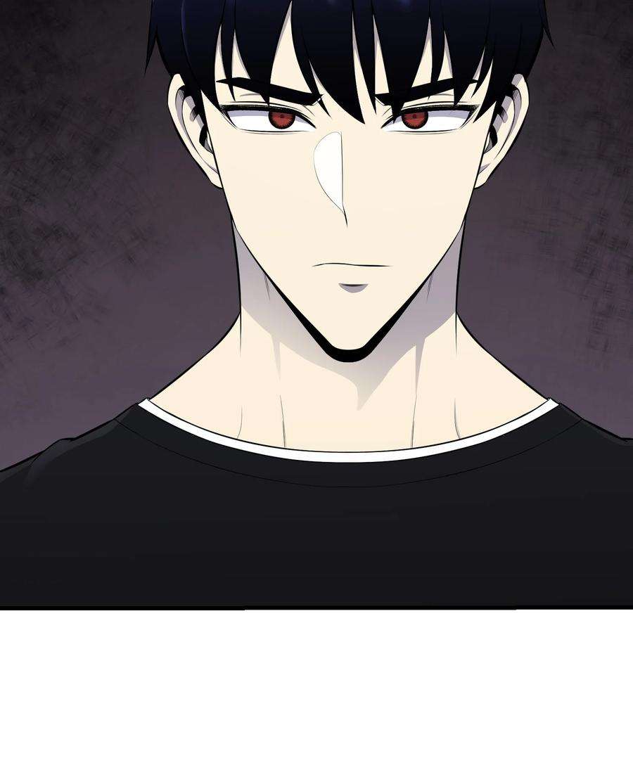 反派逆转102 开启神眼