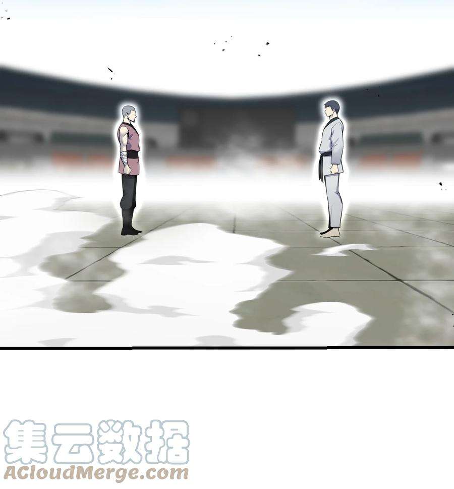 反派逆转102 开启神眼