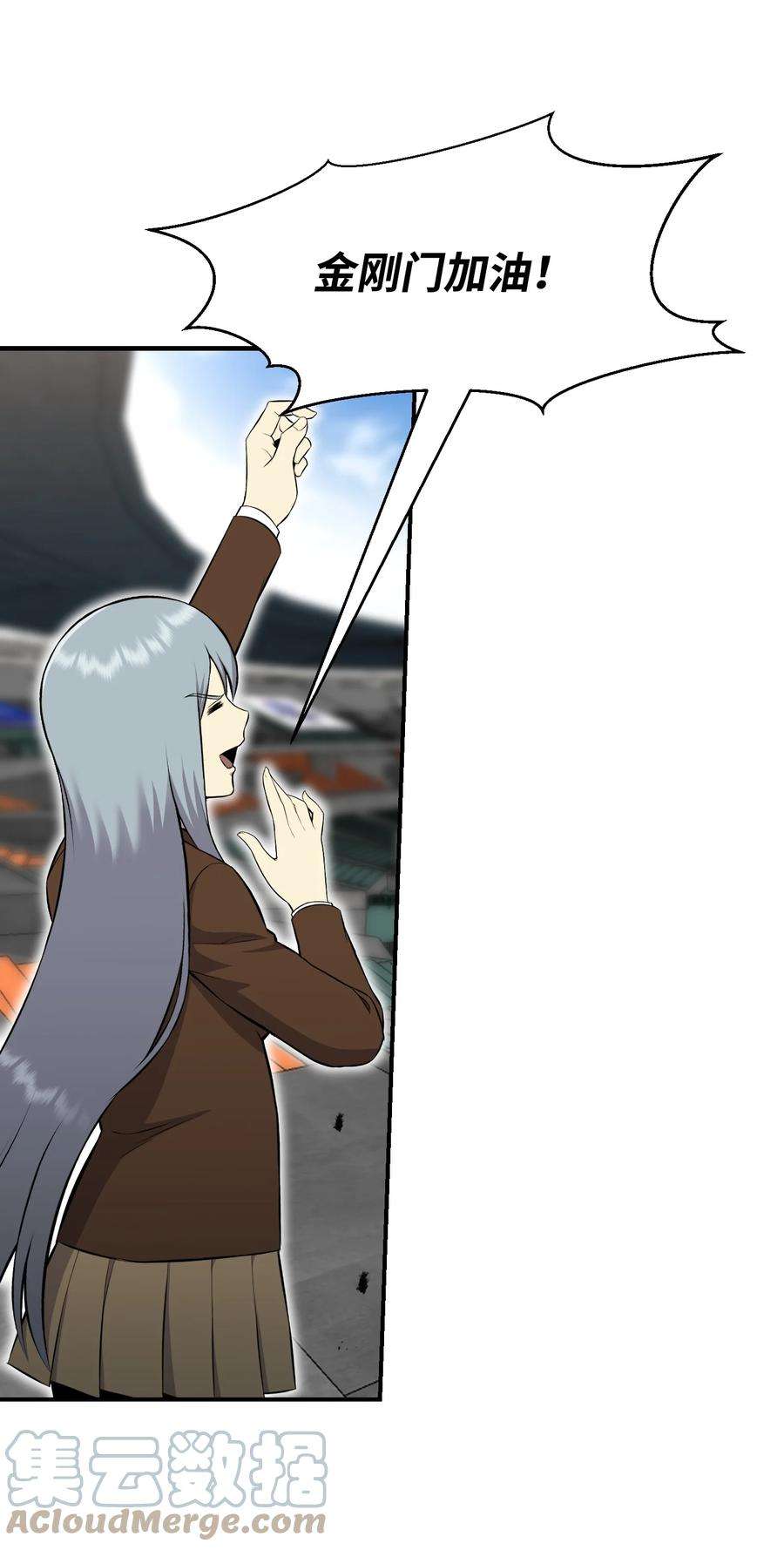 反派逆转102 开启神眼