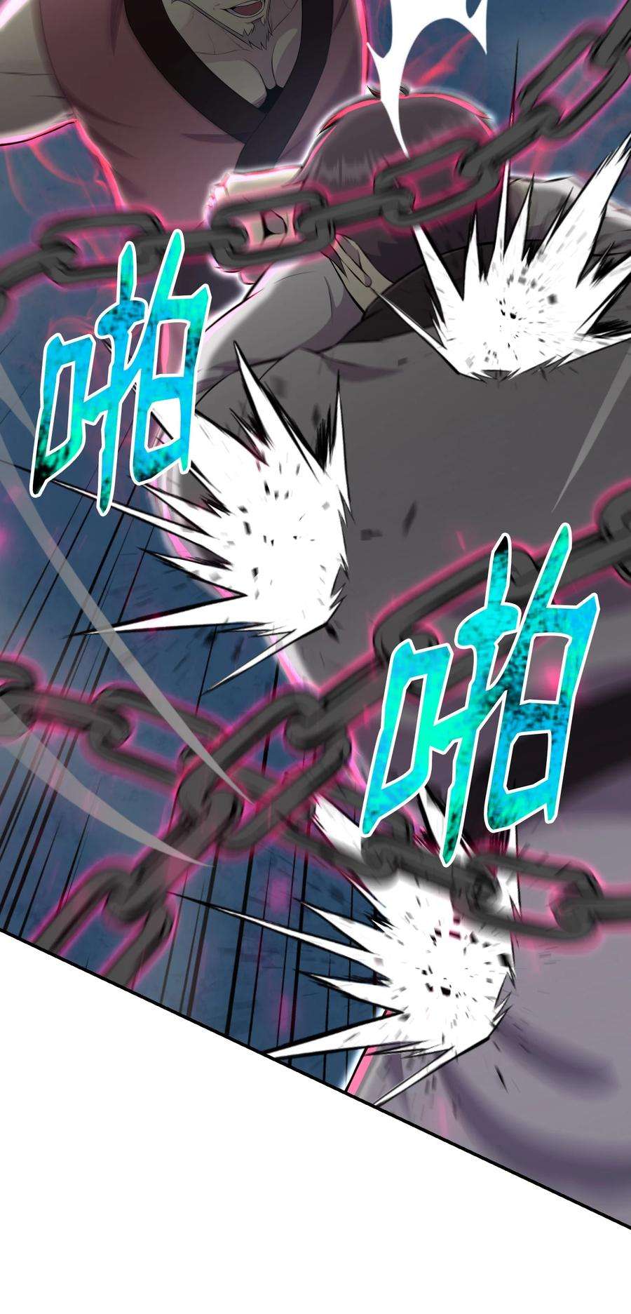 反派逆转102 开启神眼