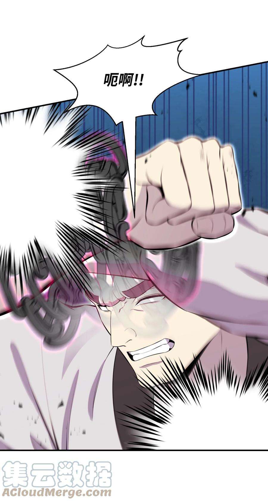 反派逆转102 开启神眼