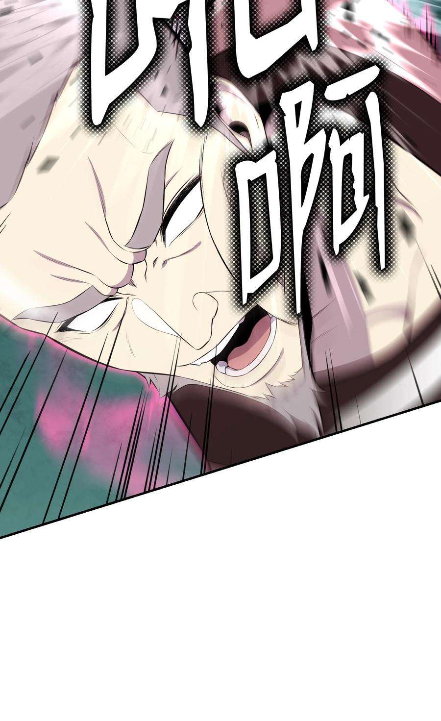 反派逆转102 开启神眼