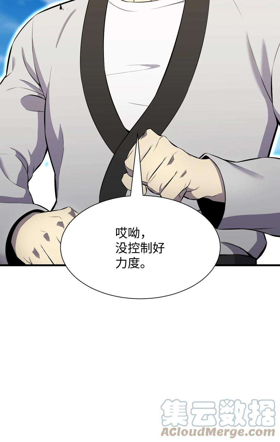 反派逆转102 开启神眼