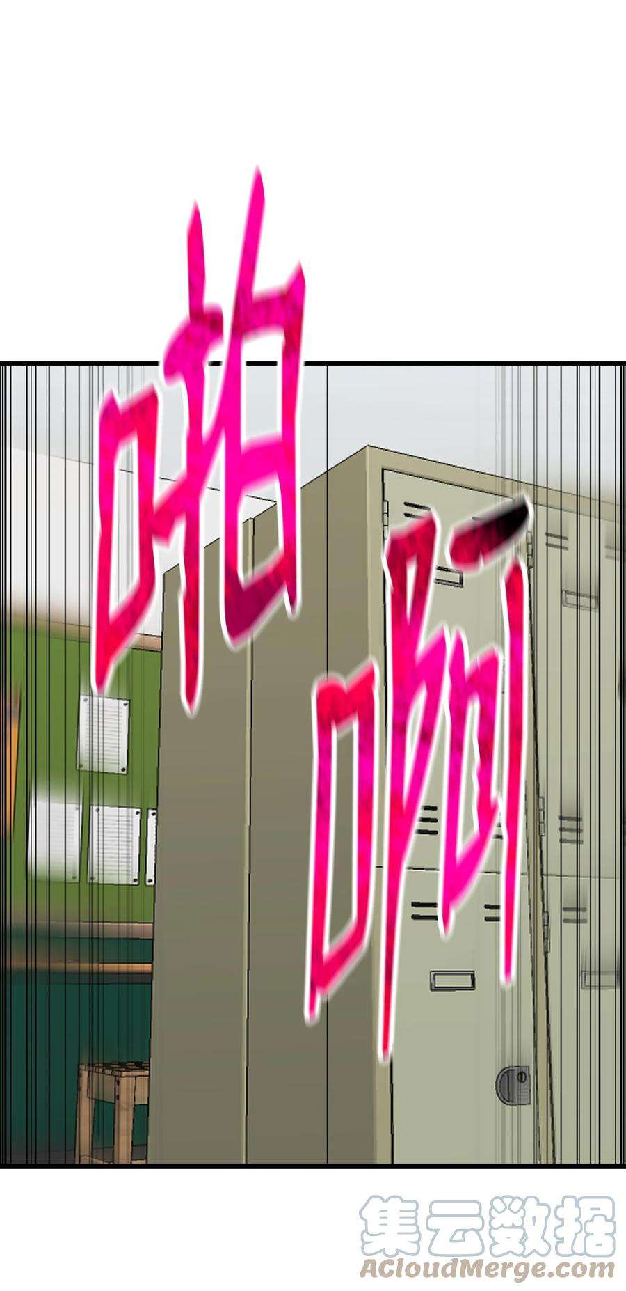 反派逆转102 开启神眼