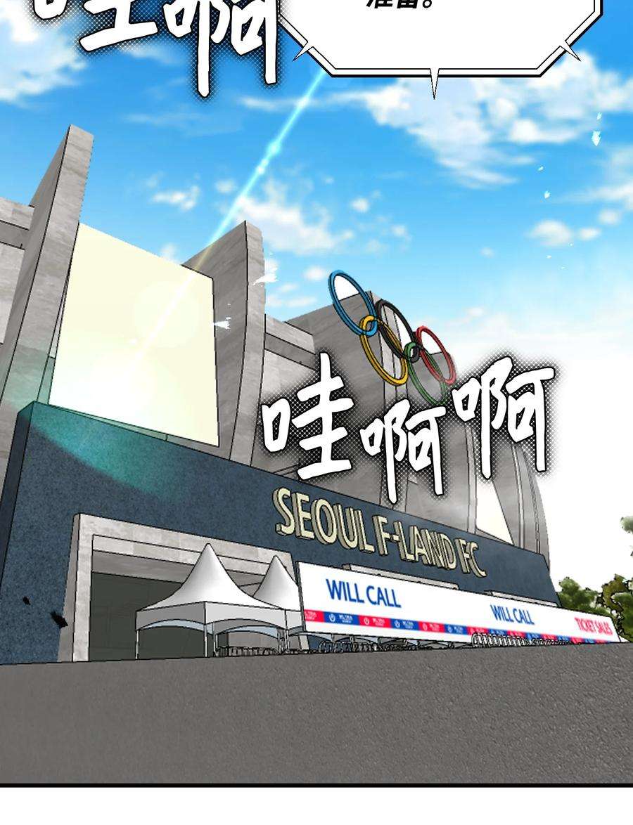 反派逆转103 8强