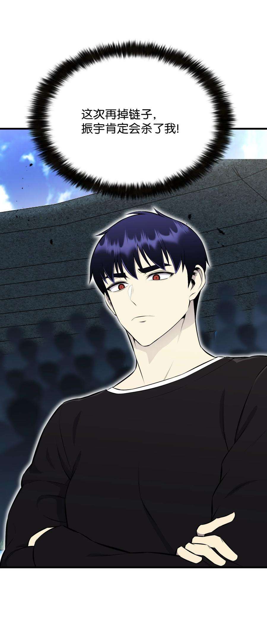 反派逆转103 8强