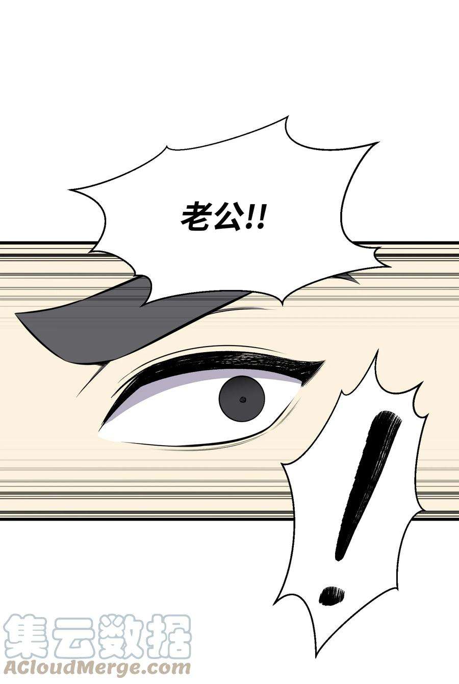 反派逆转103 8强