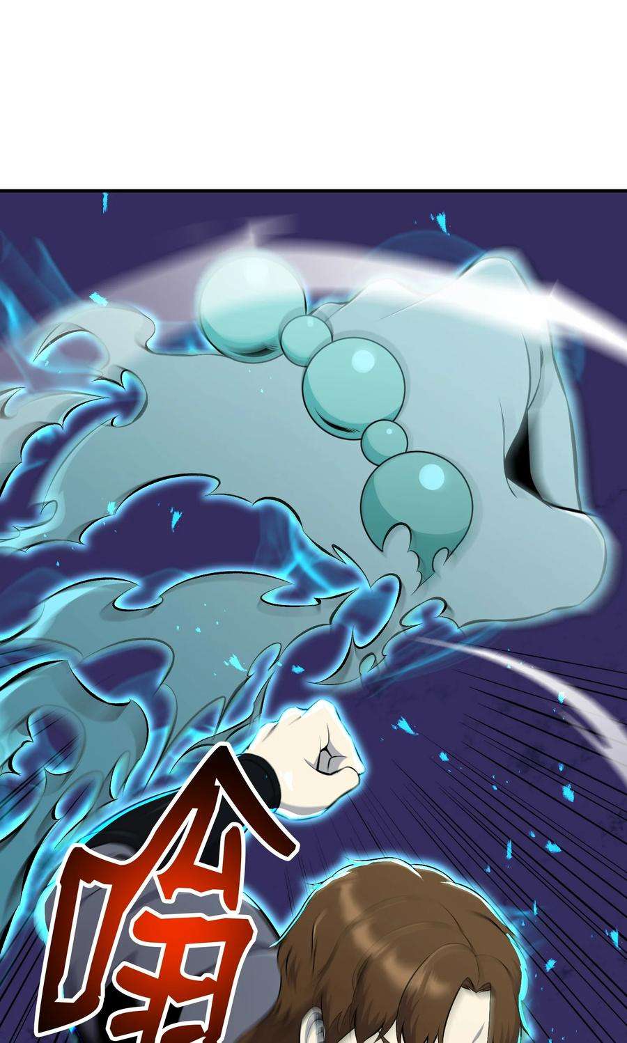 反派逆转103 8强