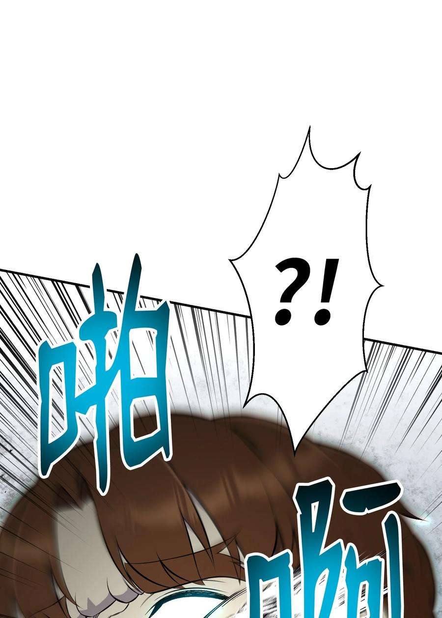 反派逆转103 8强