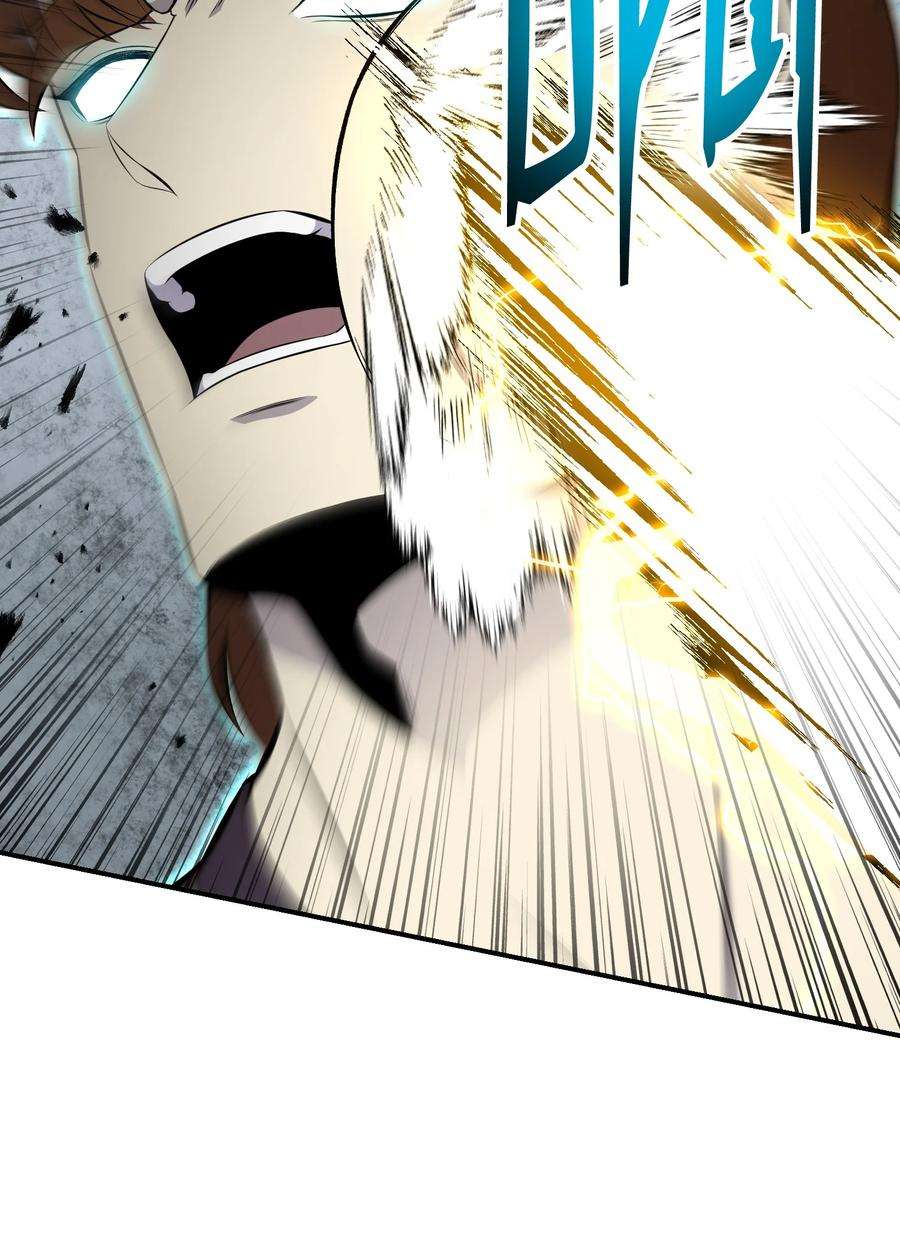 反派逆转103 8强