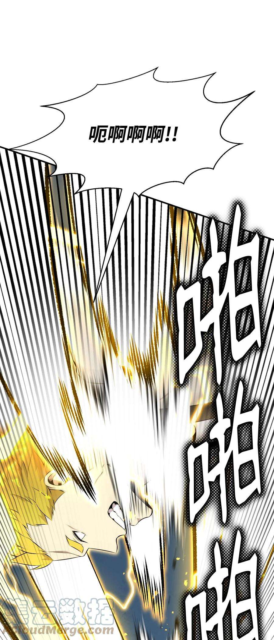 反派逆转103 8强