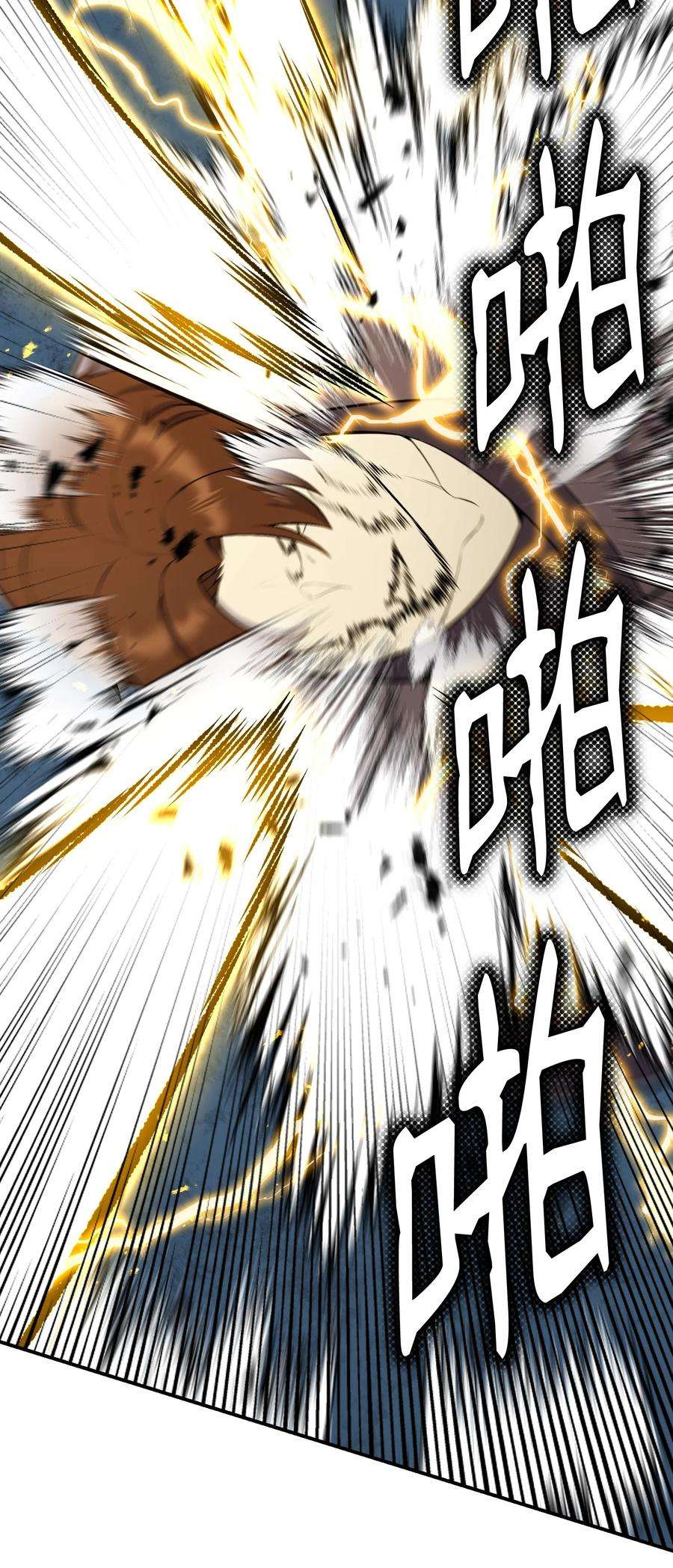 反派逆转103 8强