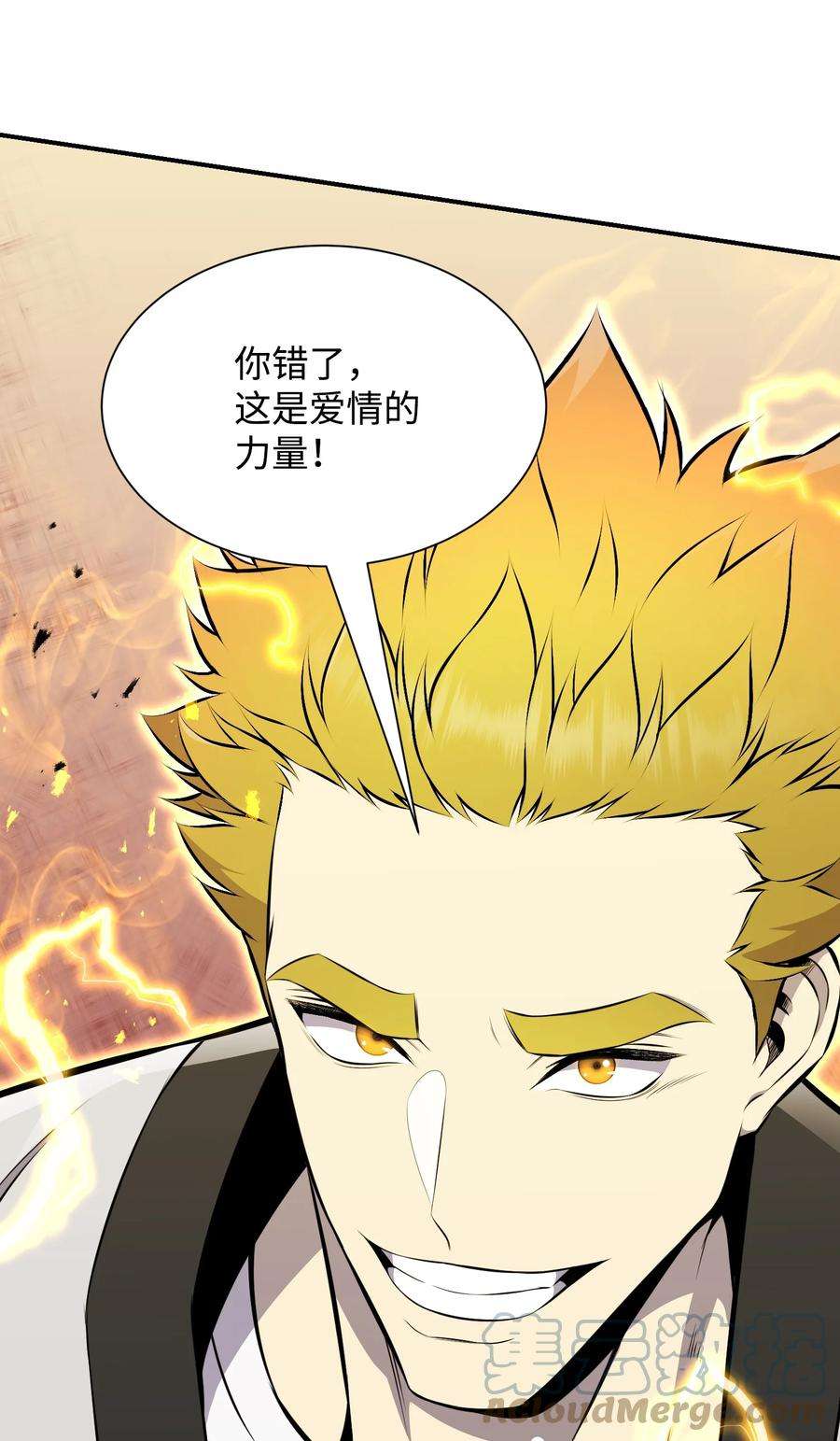 反派逆转103 8强