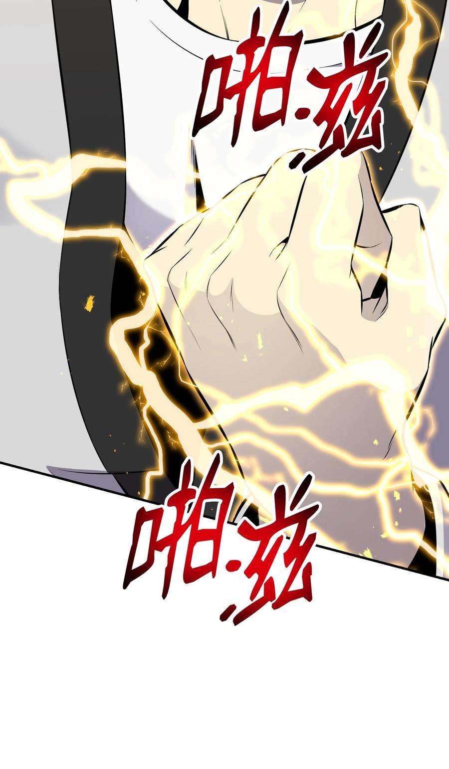 反派逆转103 8强