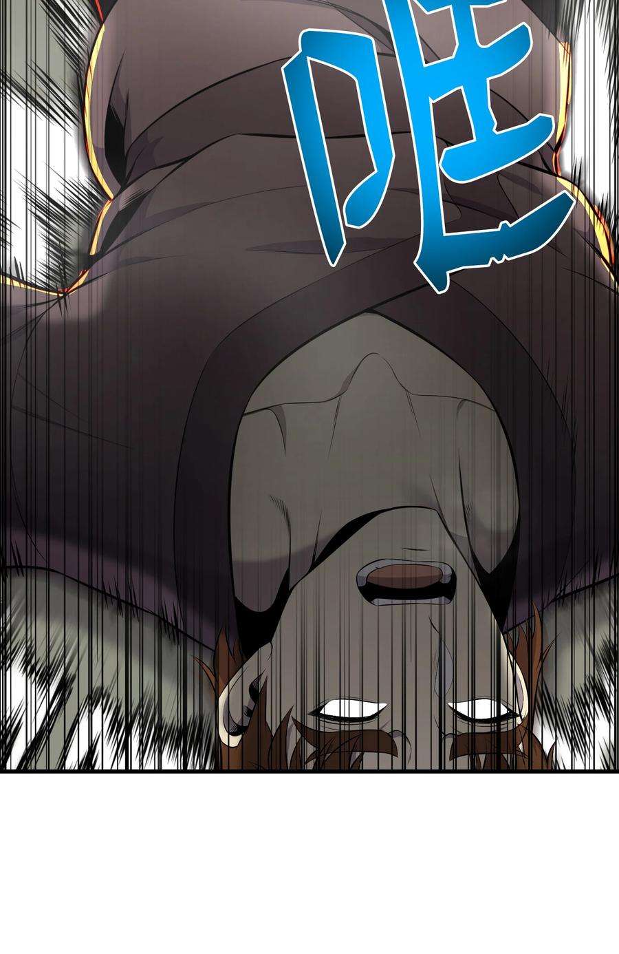 反派逆转103 8强