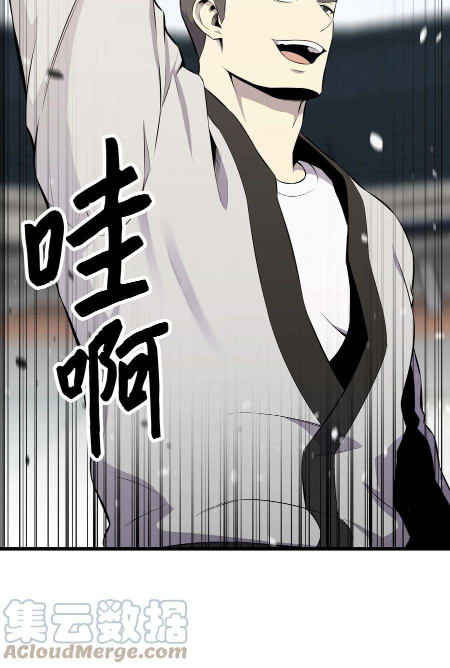 反派逆转103 8强