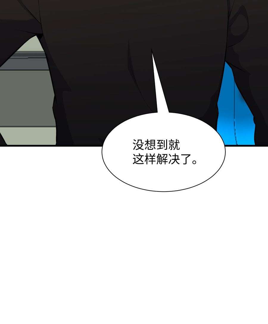 反派逆转103 8强