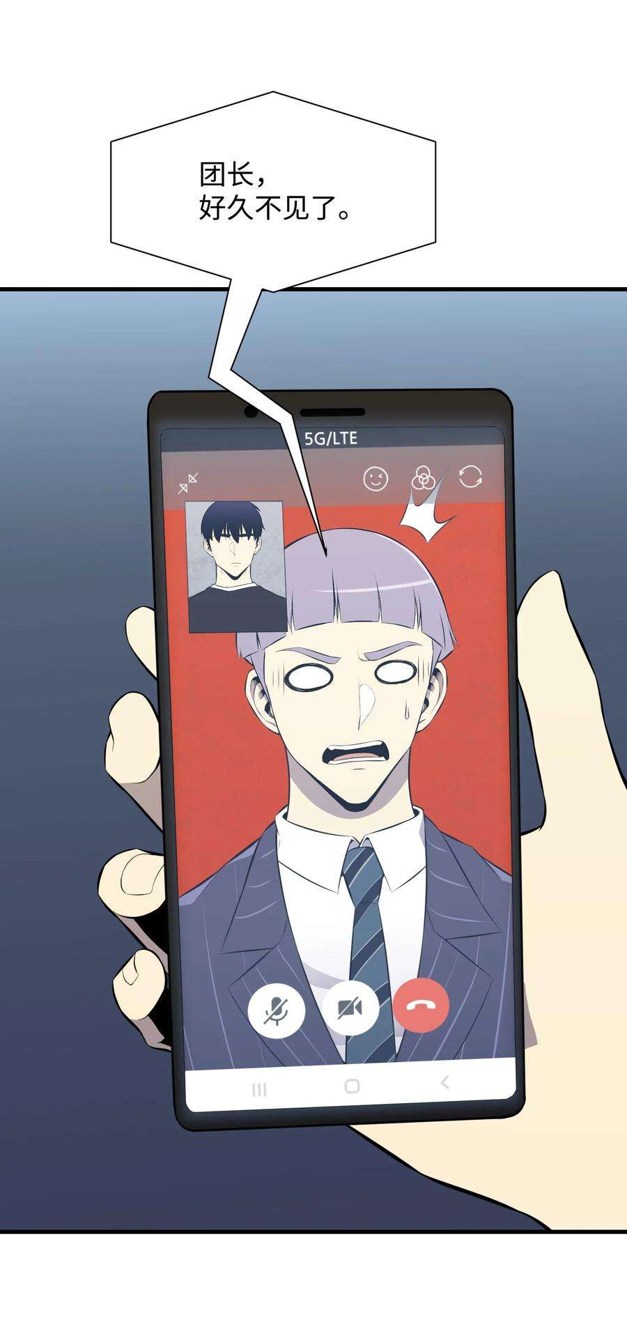 反派逆转103 8强