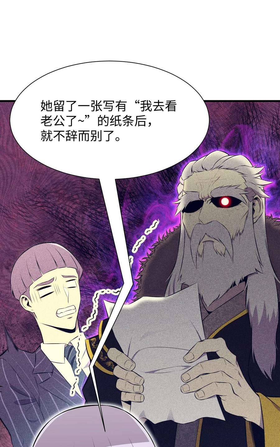 反派逆转103 8强