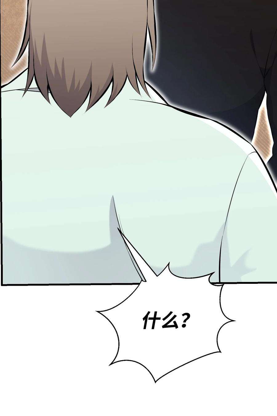 反派逆转103 8强