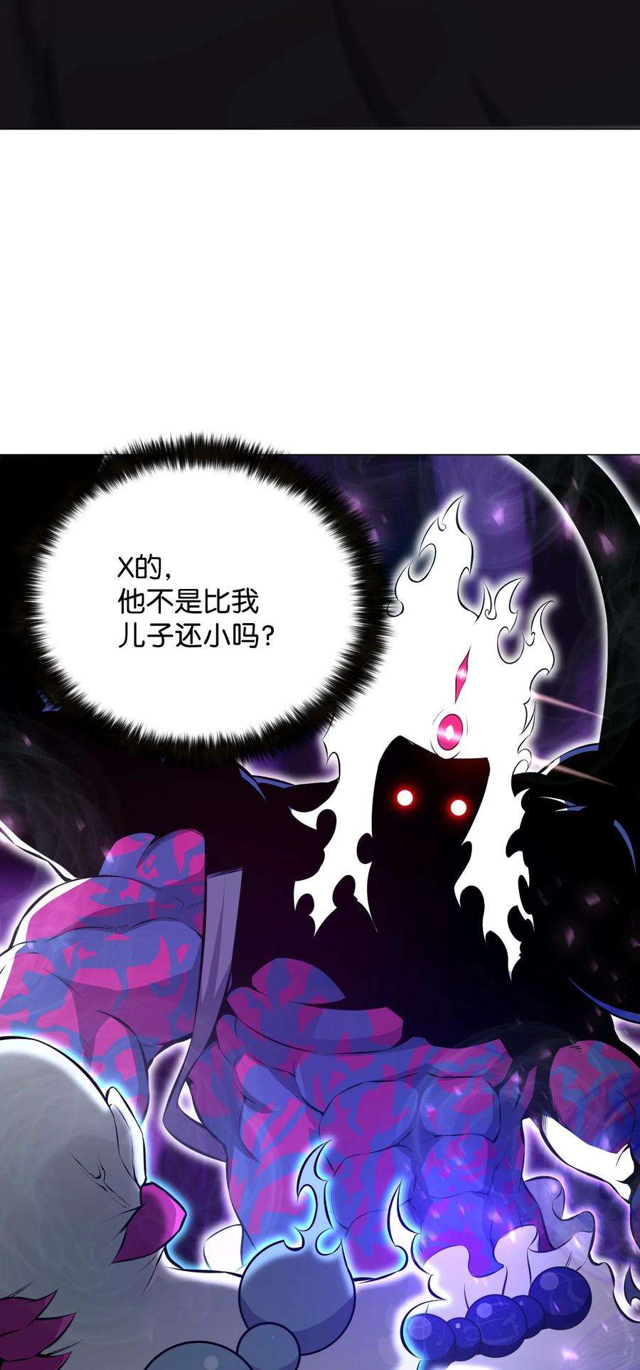 反派逆转103 8强