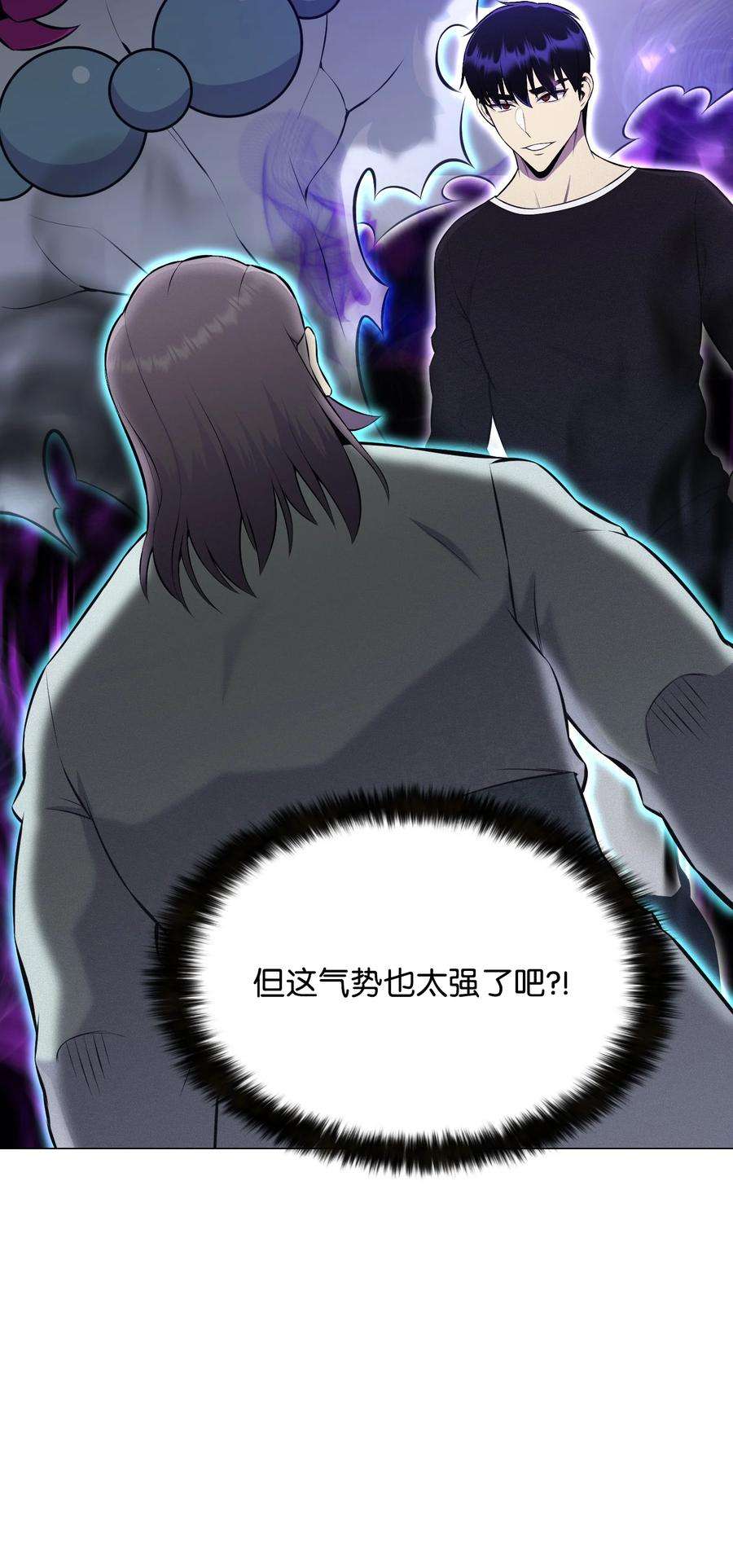 反派逆转103 8强