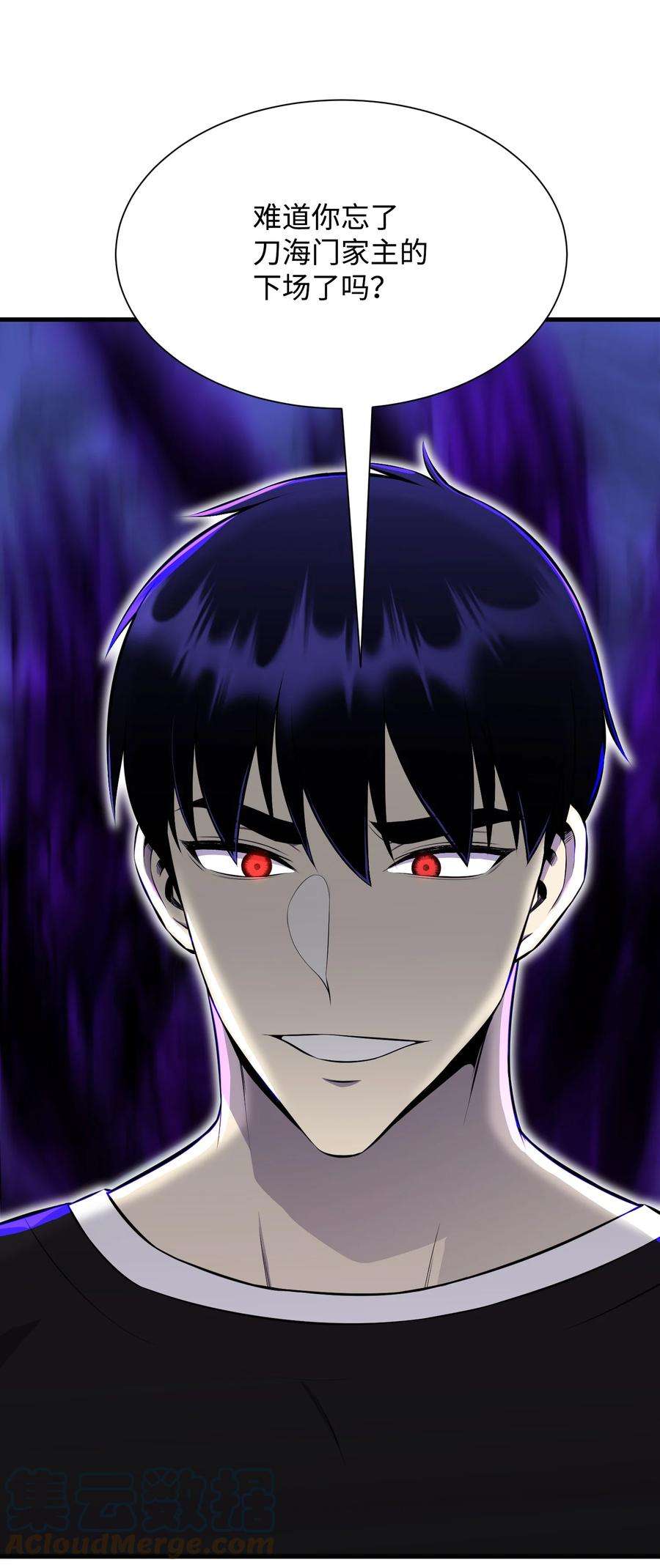 反派逆转103 8强