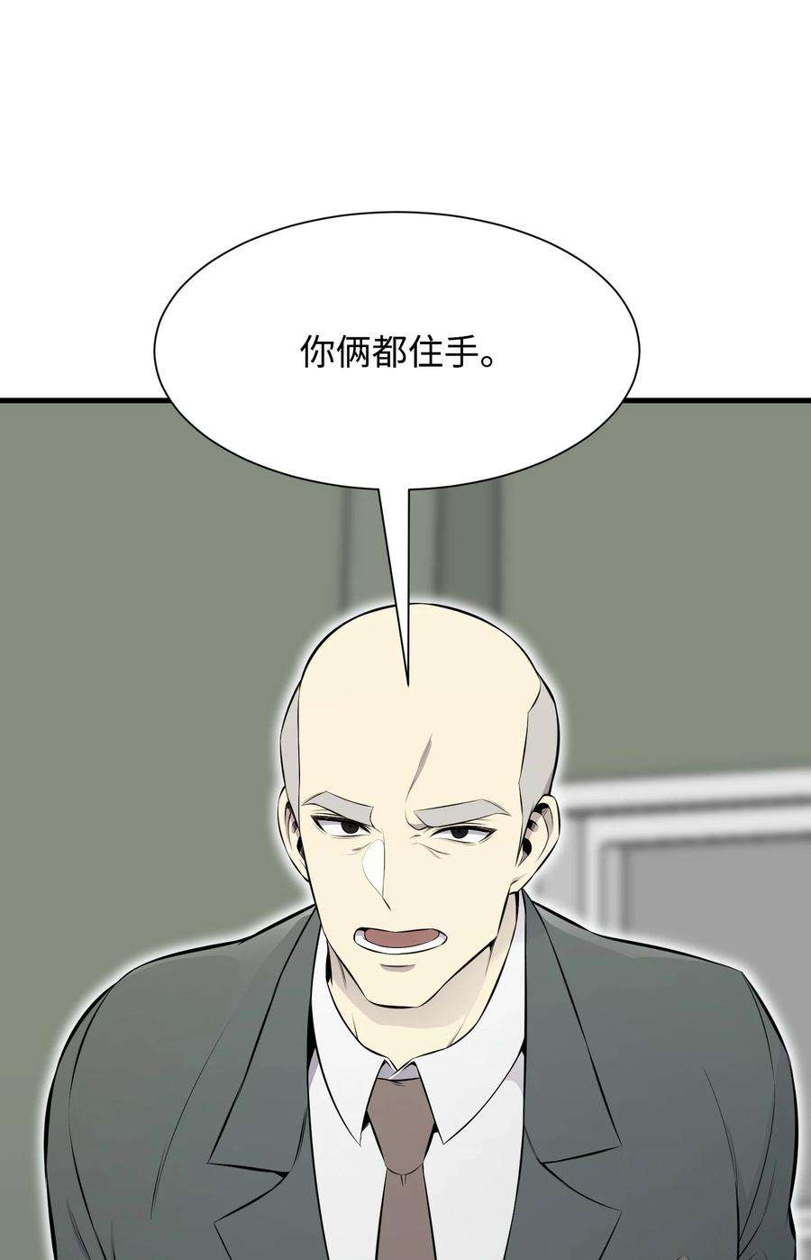 反派逆转103 8强