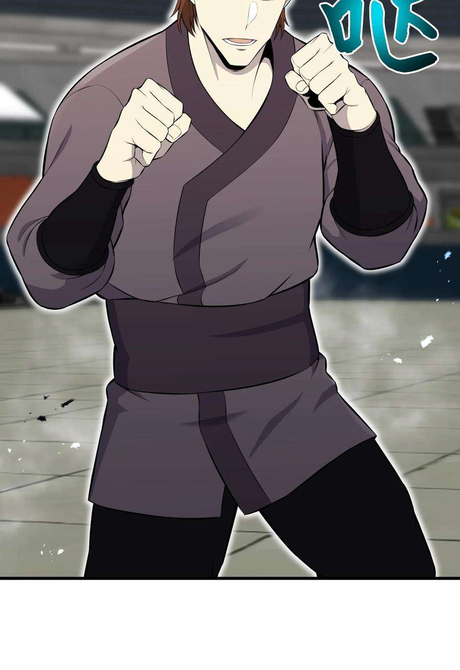 反派逆转103 8强