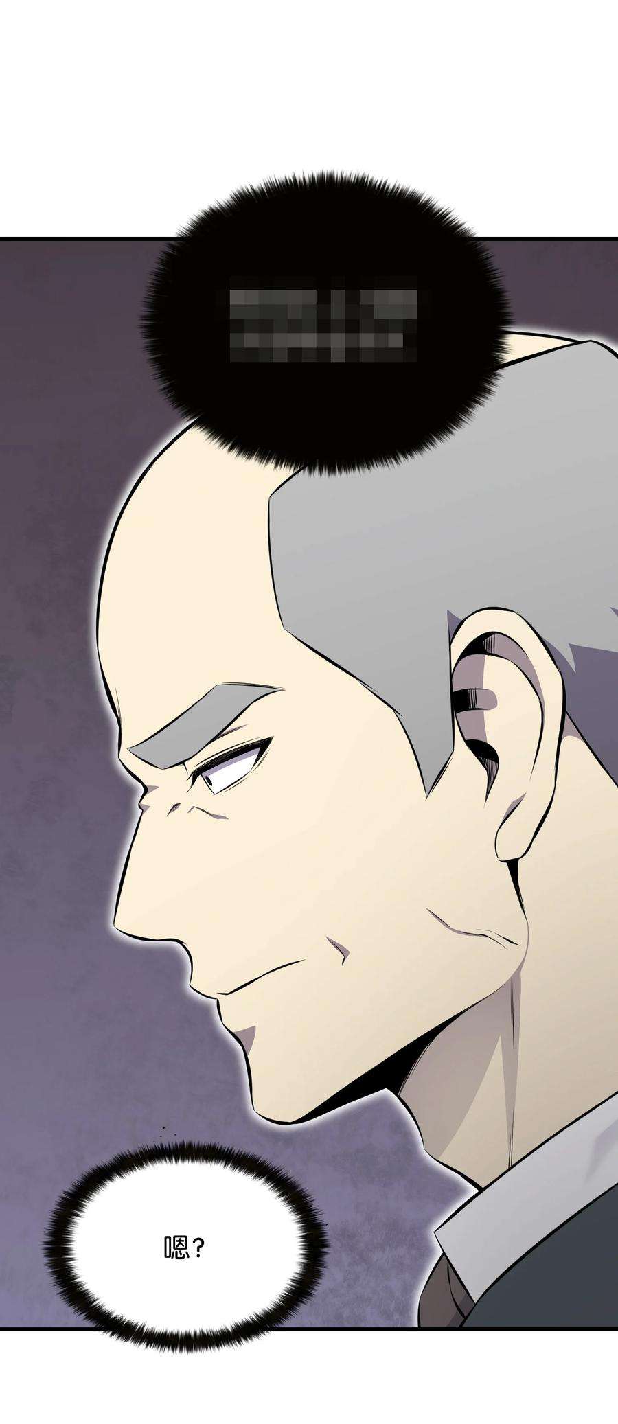 反派逆转103 8强