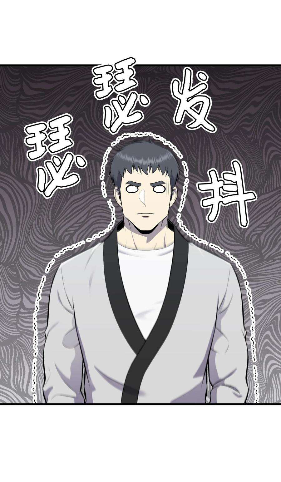 反派逆转103 8强