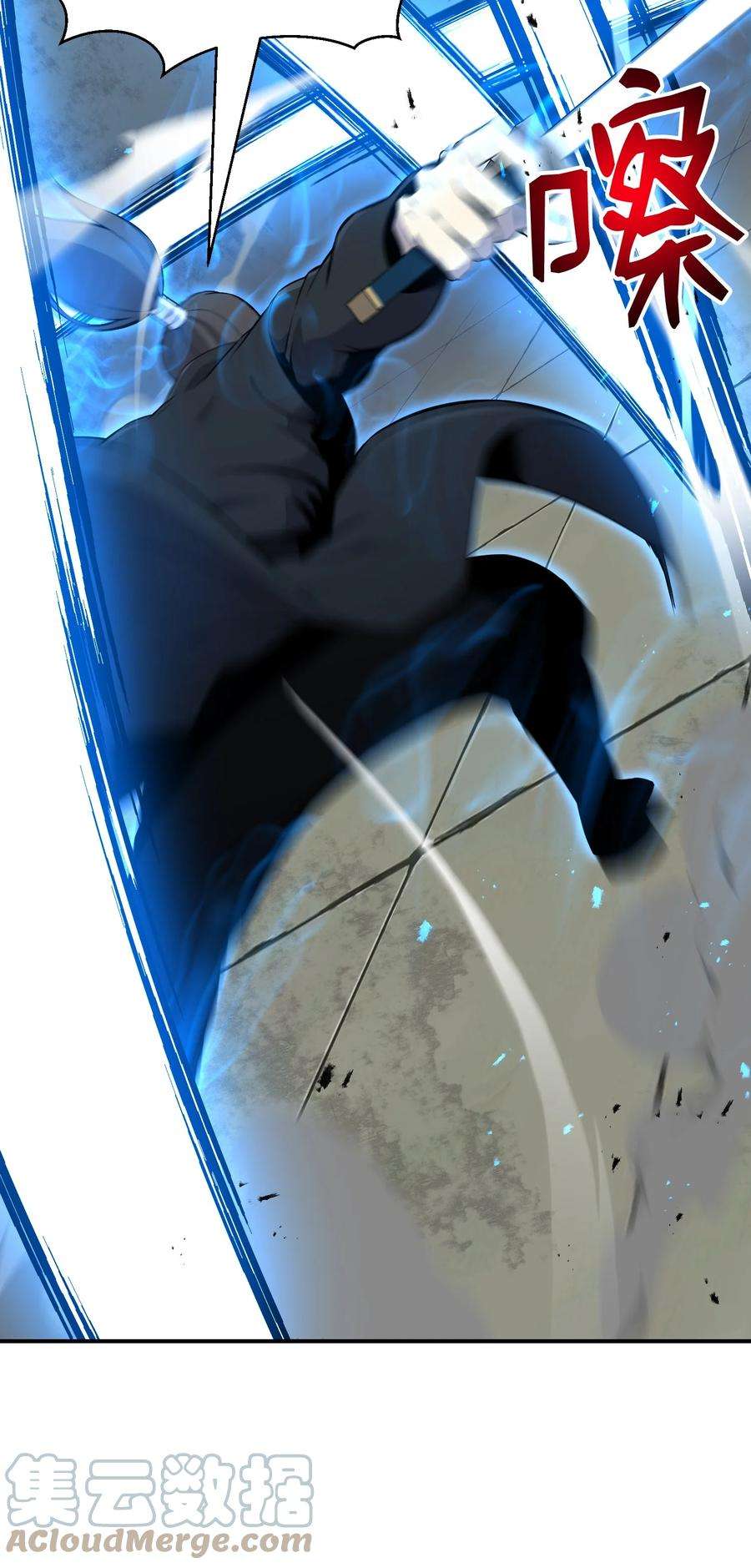 反派逆转103 8强