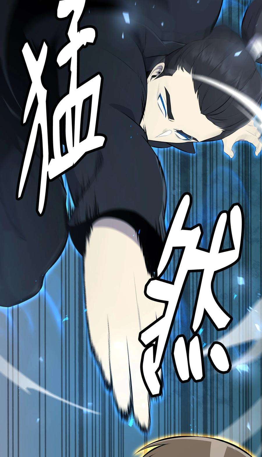 反派逆转103 8强