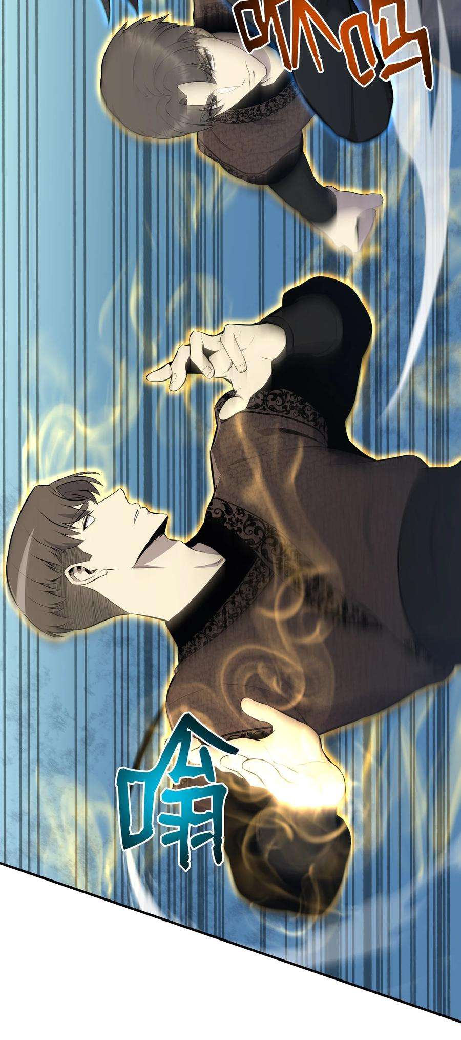 反派逆转103 8强