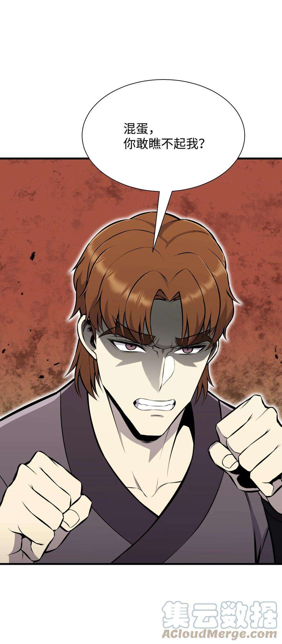 反派逆转103 8强