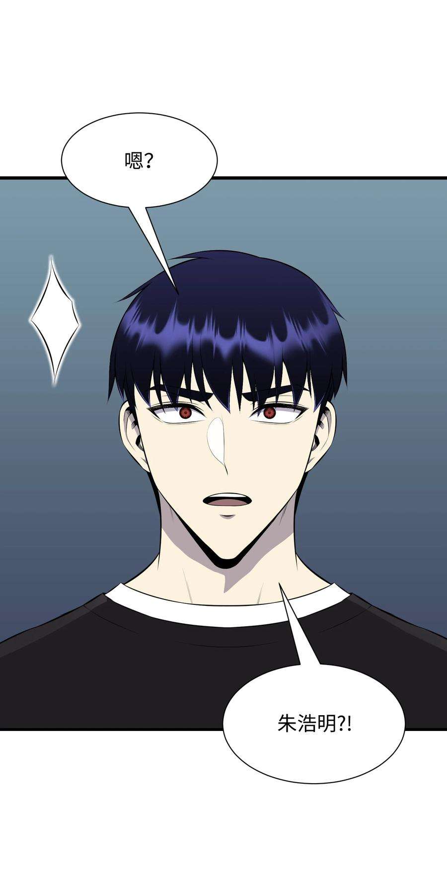 反派逆转104 重现江湖